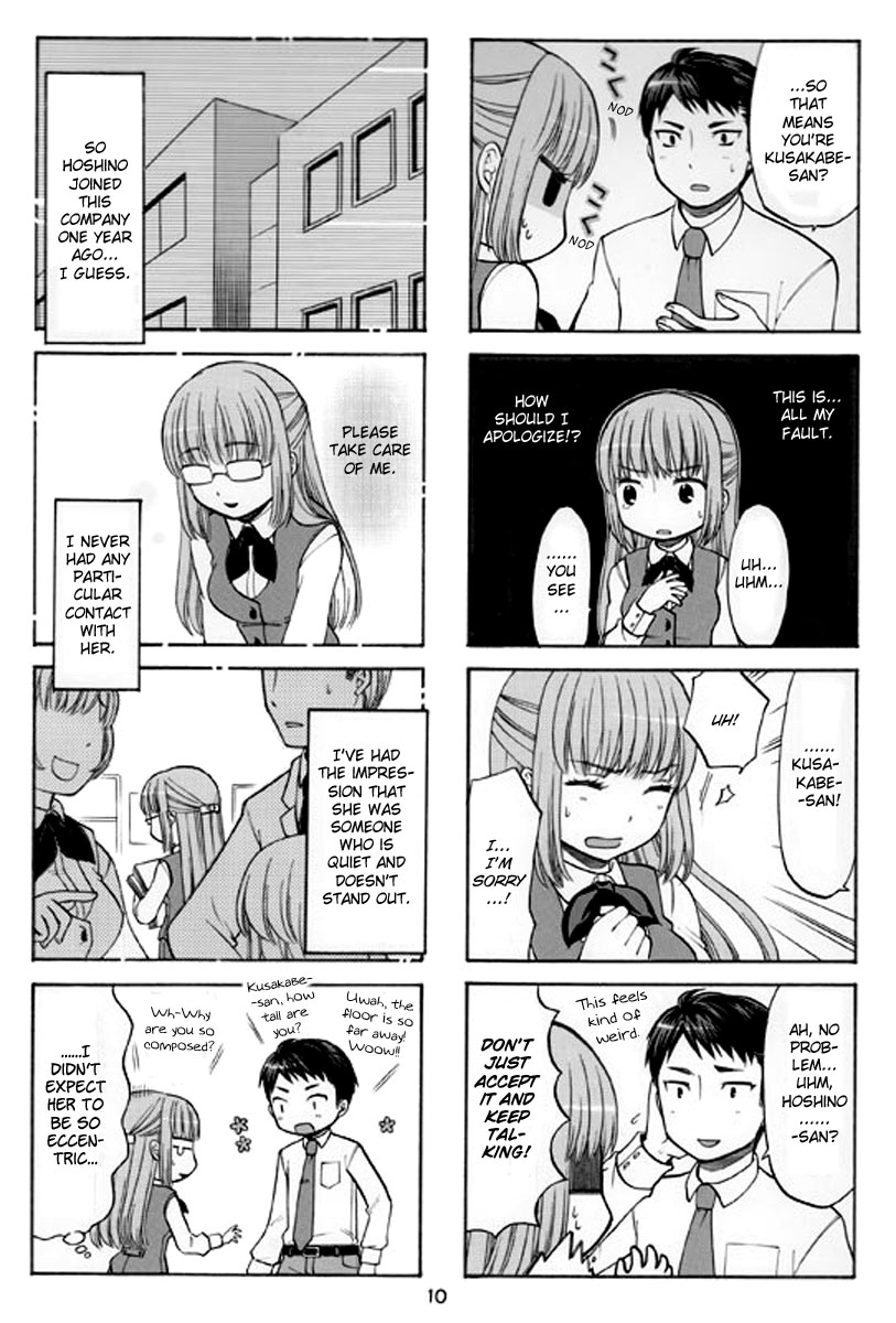 Kusakabe-kun Another 第8页