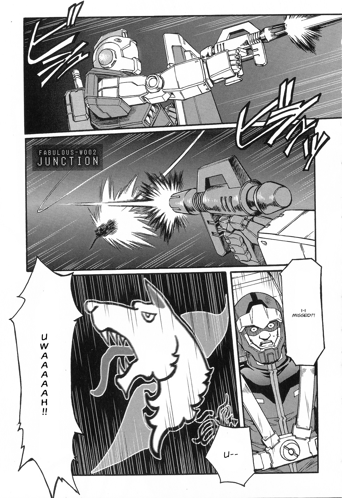 Mobile Suit Gundam MSV-R Legend of the Universal Century Heroes: The Fabulous Shin Matsunaga Junction 第2页