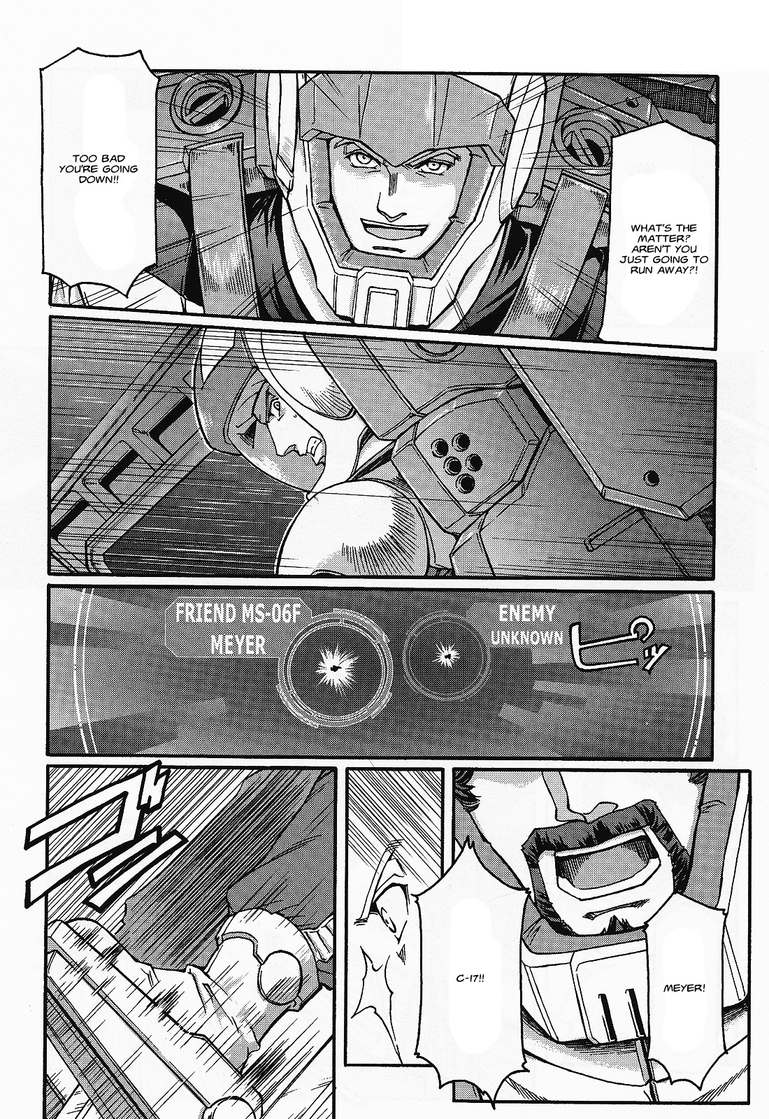 Mobile Suit Gundam MSV-R Legend of the Universal Century Heroes: The Fabulous Shin Matsunaga Junction 第6页