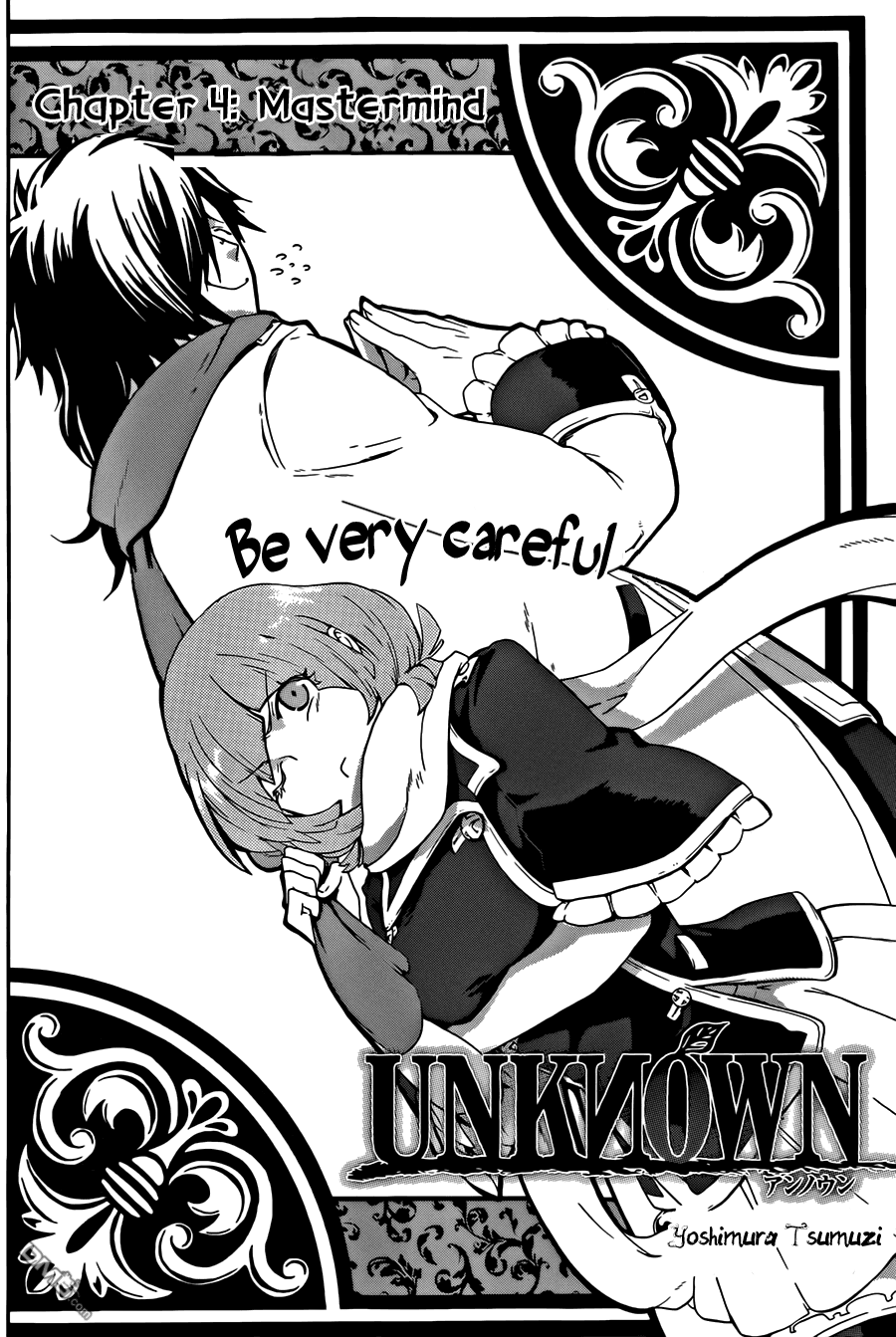 UNKNOWN Vol. 1 Ch. 4 第2页