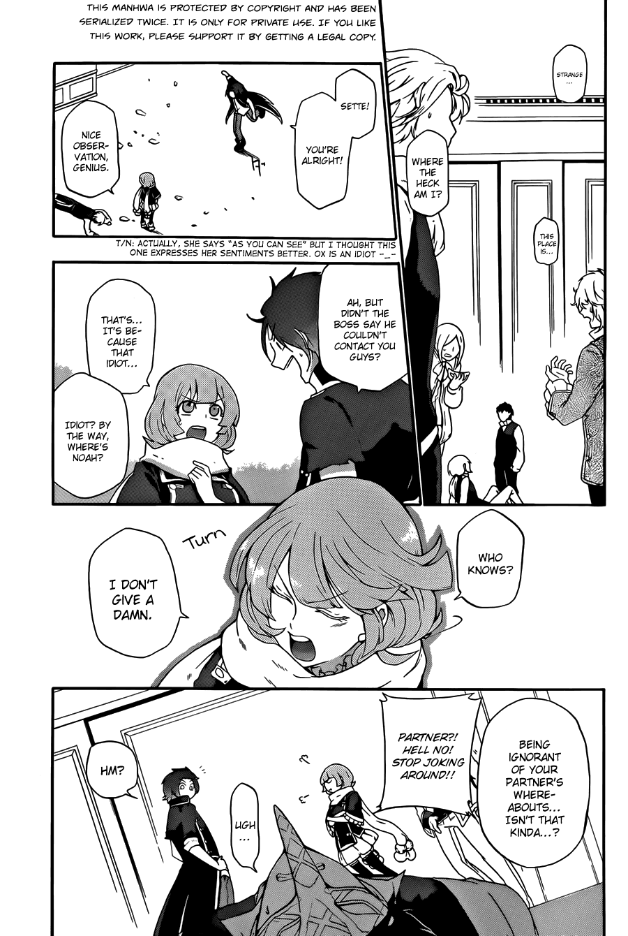 UNKNOWN Vol. 1 Ch. 4 第3页