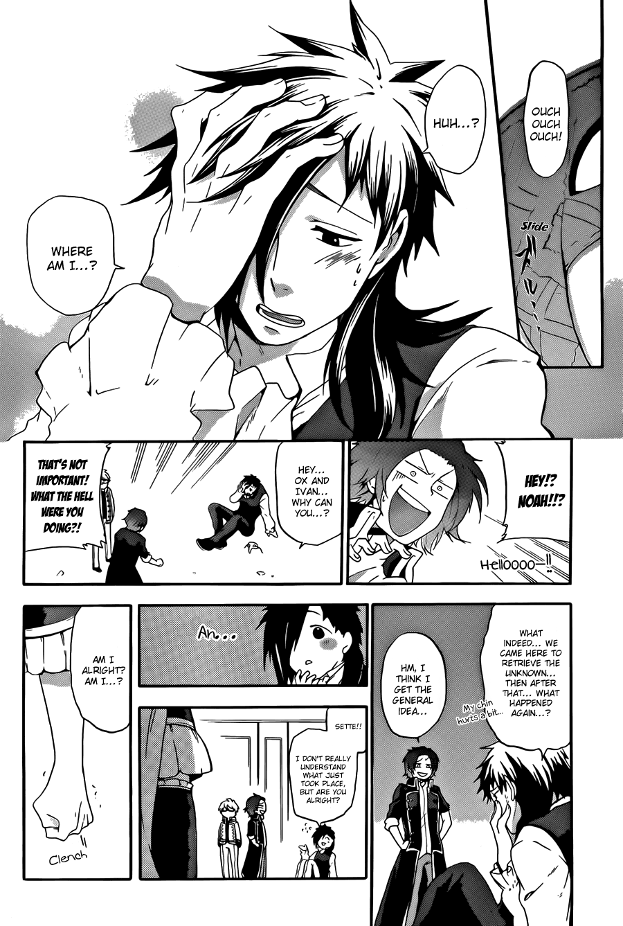 UNKNOWN Vol. 1 Ch. 4 第4页
