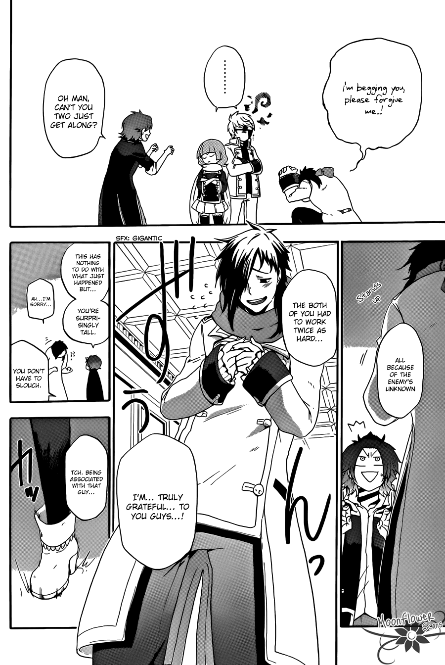 UNKNOWN Vol. 1 Ch. 4 第6页