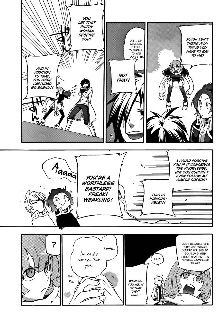 UNKNOWN Vol. 1 Ch. 4 第7页
