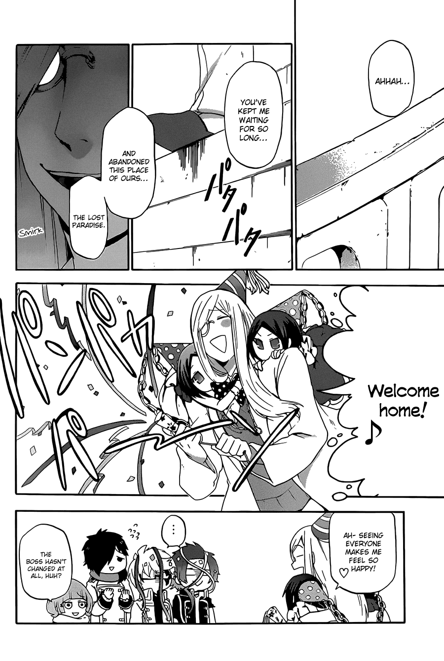 UNKNOWN Vol. 1 Ch. 4 第10页
