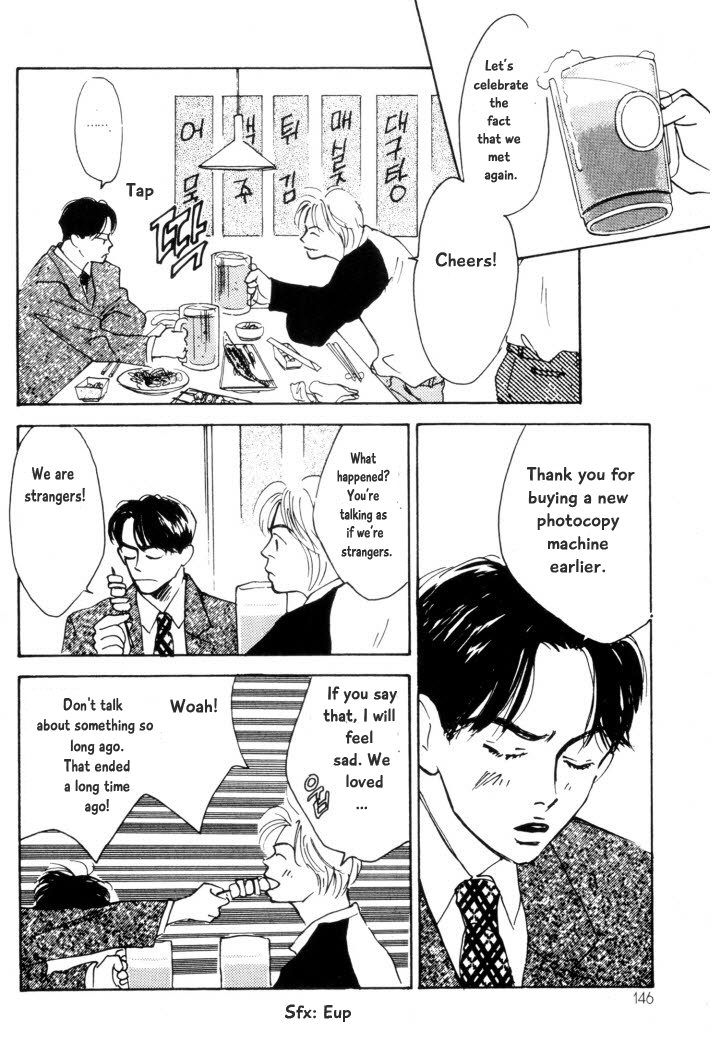 Reizouko no Naka wa Karappo Vol. 1 Ch. 6 第3页