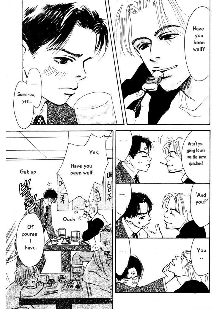 Reizouko no Naka wa Karappo Vol. 1 Ch. 6 第4页