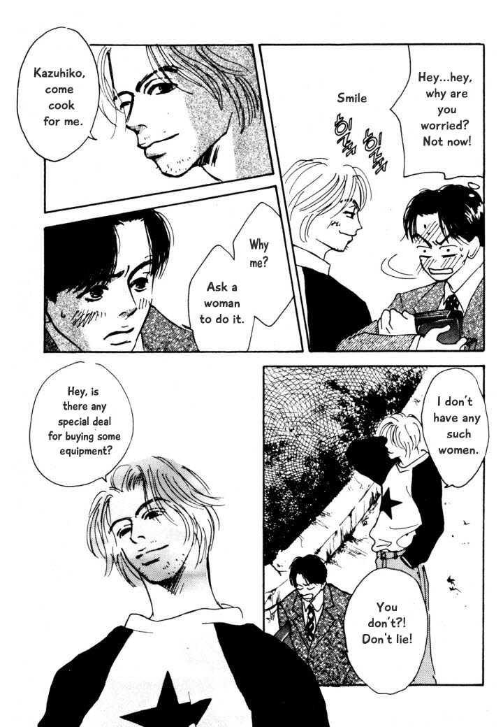 Reizouko no Naka wa Karappo Vol. 1 Ch. 6 第6页