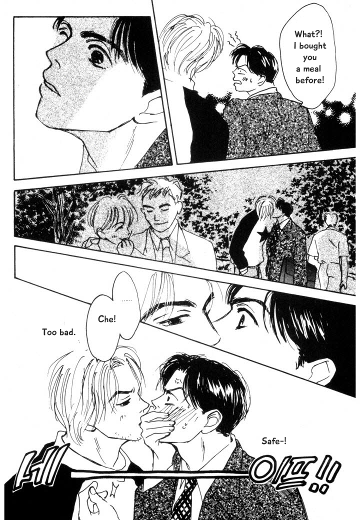 Reizouko no Naka wa Karappo Vol. 1 Ch. 6 第7页