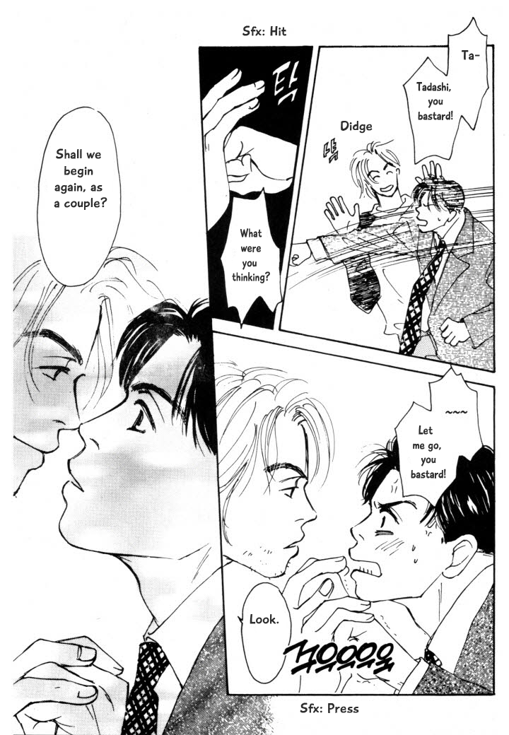 Reizouko no Naka wa Karappo Vol. 1 Ch. 6 第8页
