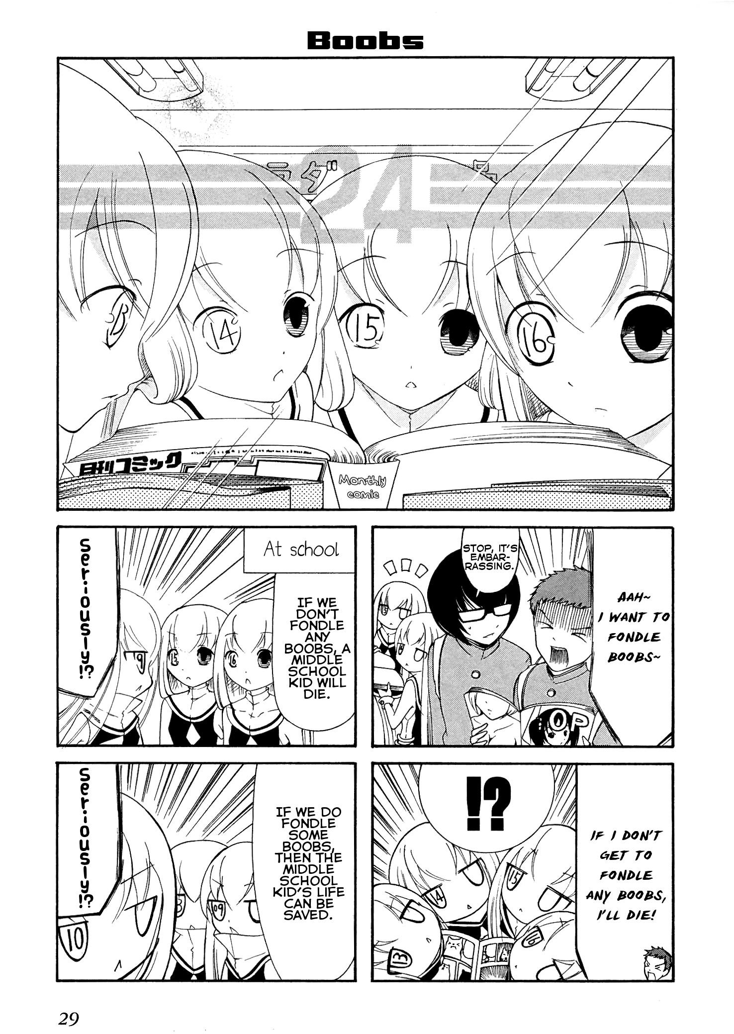 Number Girl Vol. 1 Ch. 4 第1页