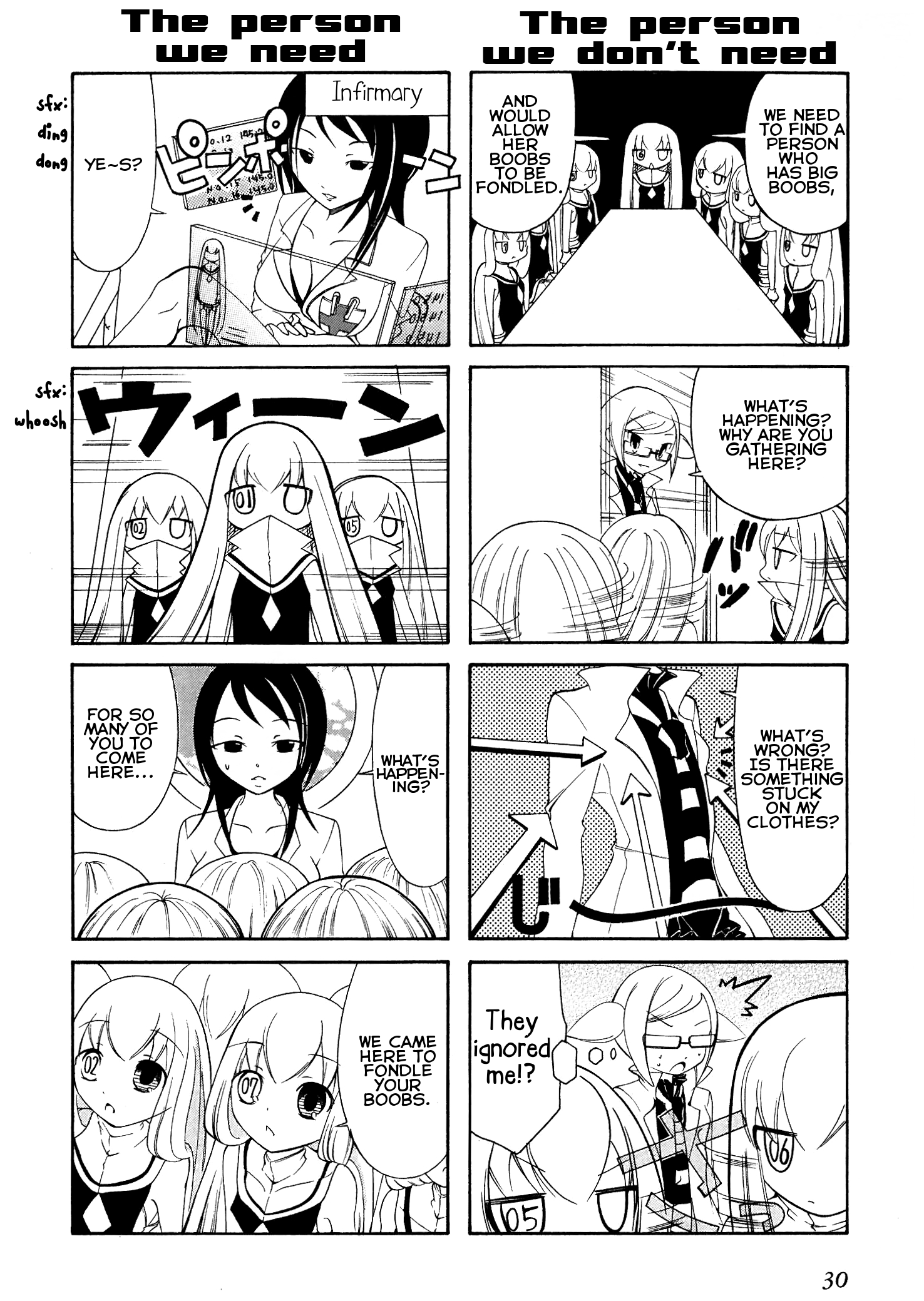 Number Girl Vol. 1 Ch. 4 第2页