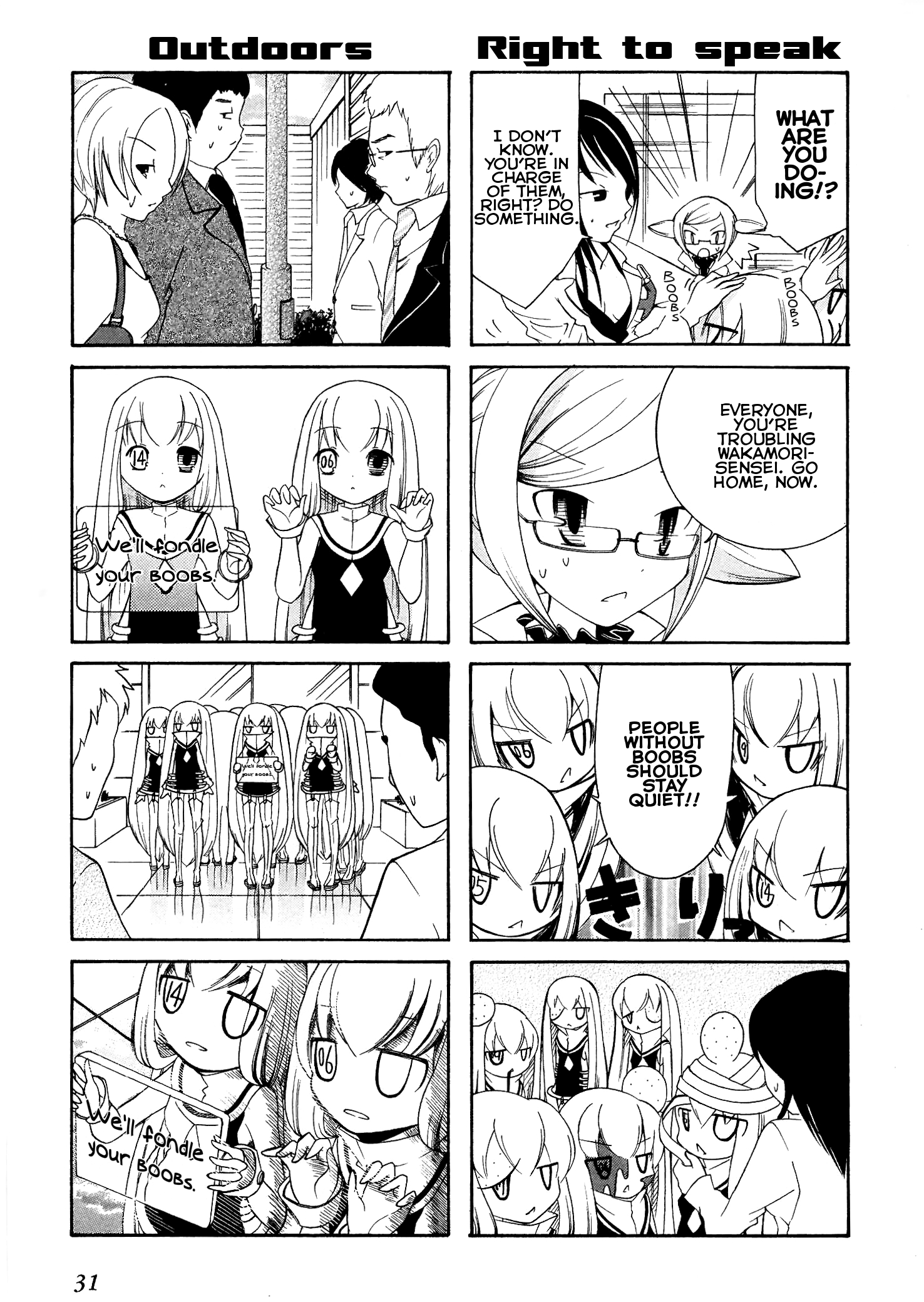 Number Girl Vol. 1 Ch. 4 第3页