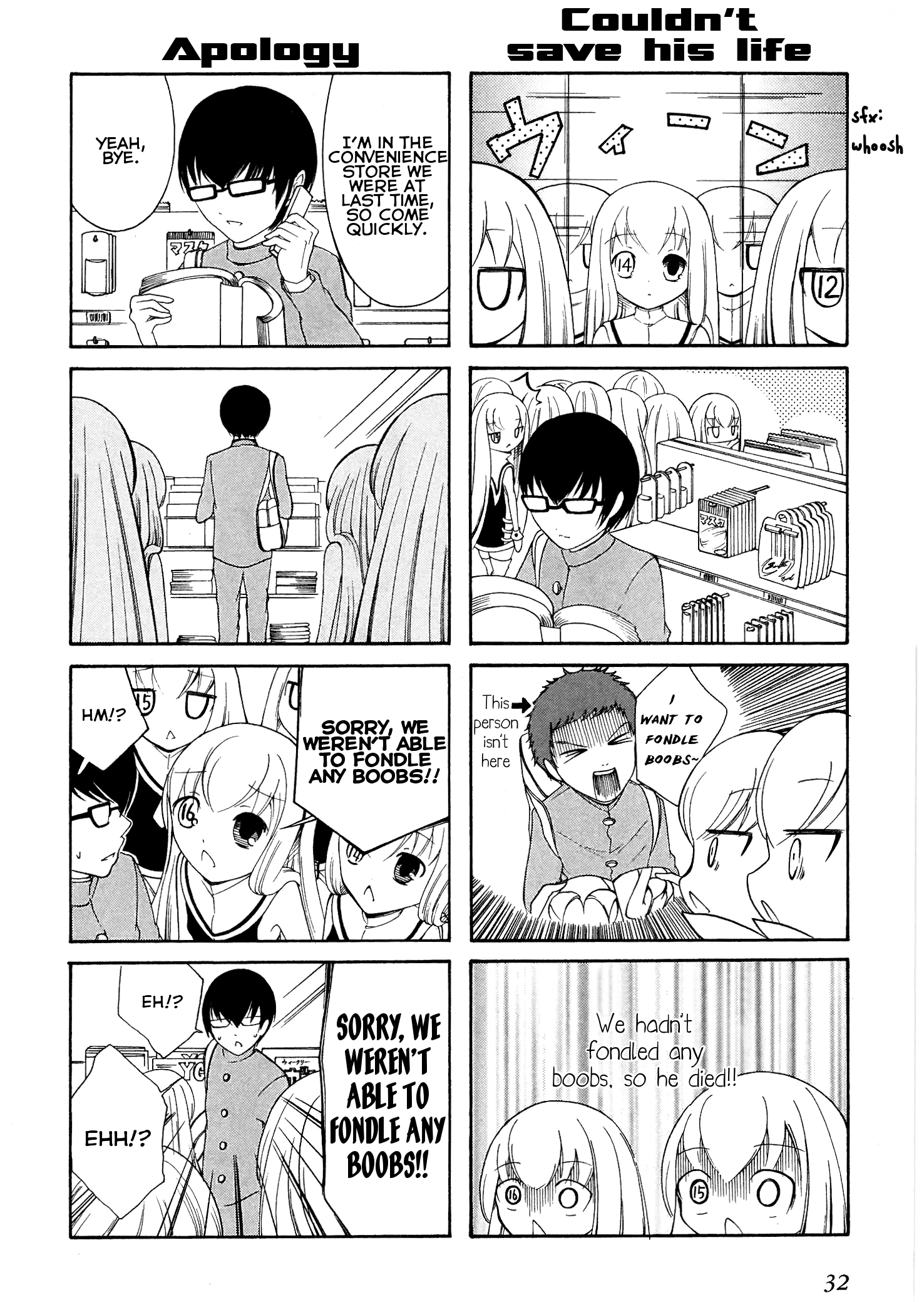 Number Girl Vol. 1 Ch. 4 第4页