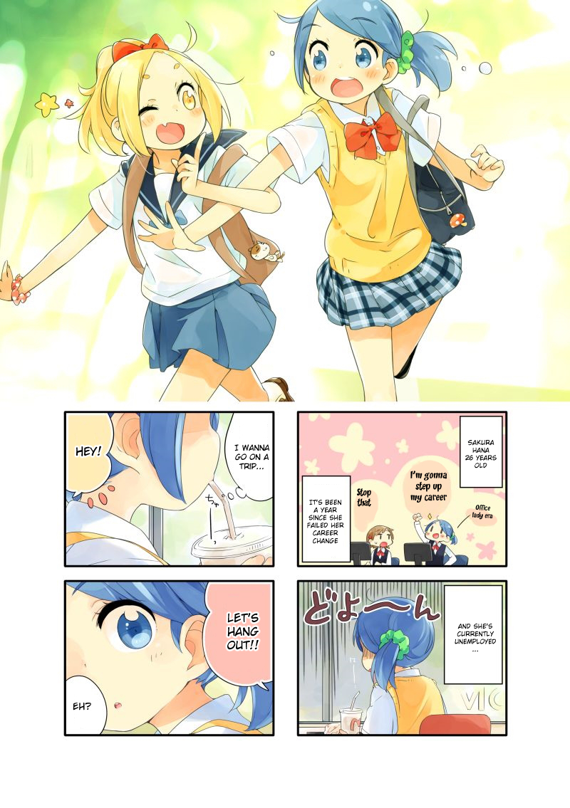 Houkago Re-Trip 第1页