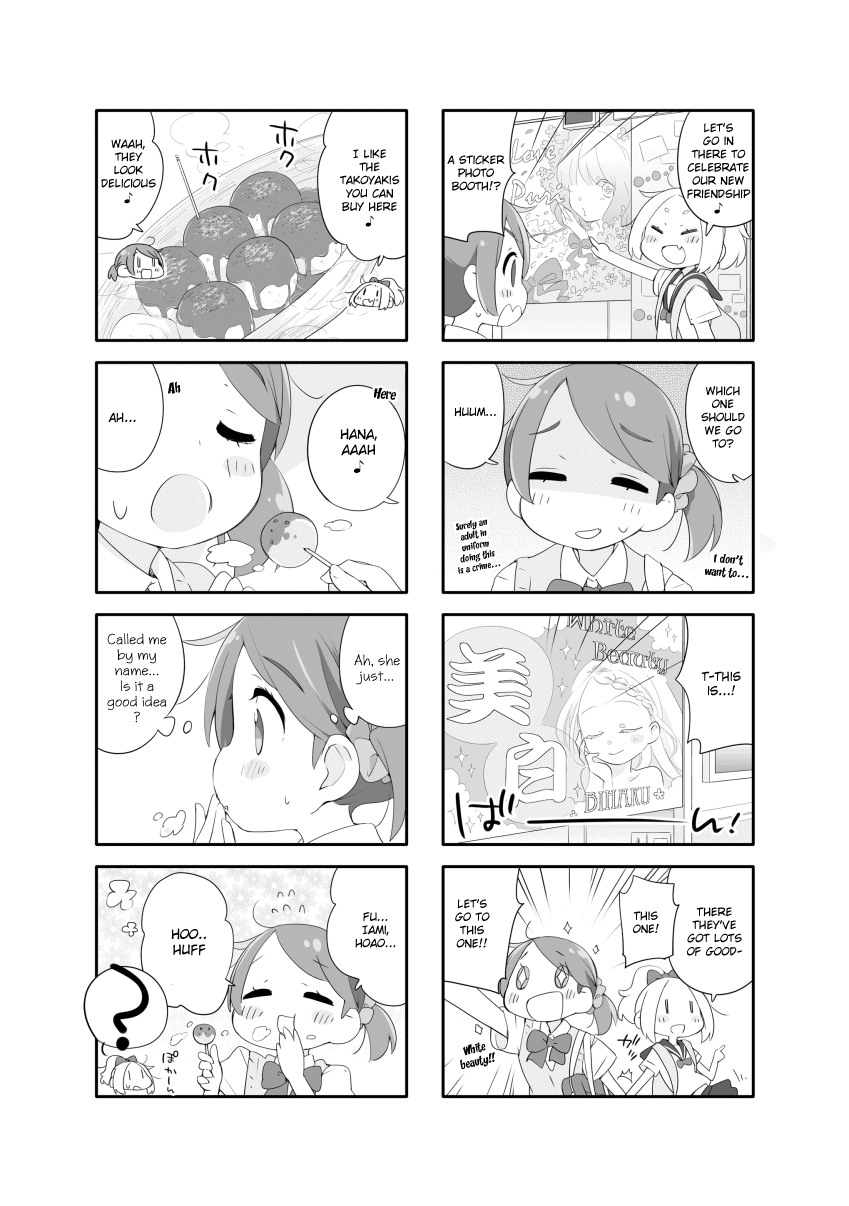 Houkago Re-Trip 第5页