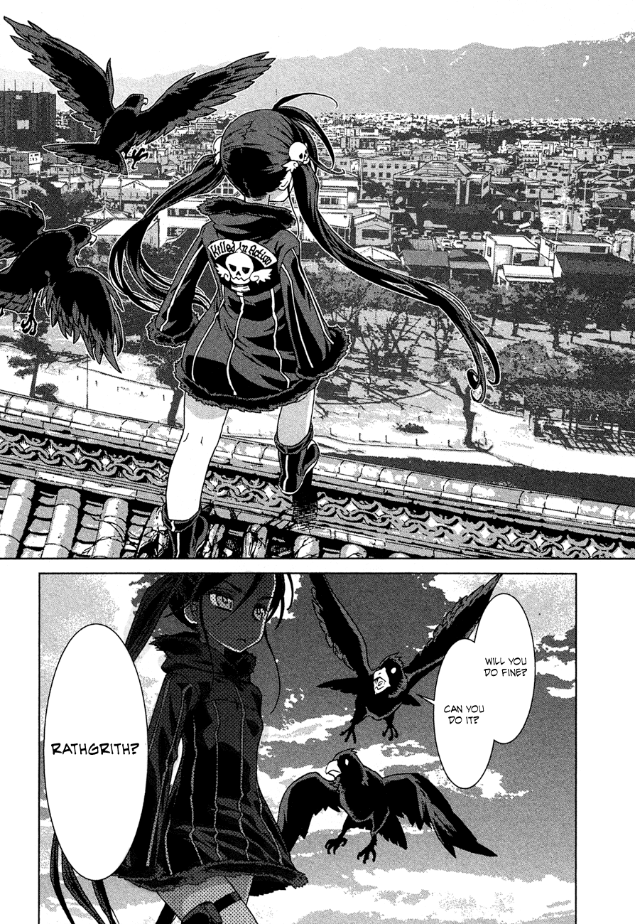 Celestial Clothes Aurora and the Boy 第20页