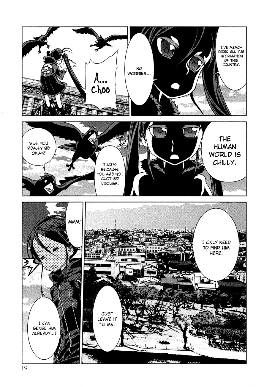 Celestial Clothes Aurora and the Boy 第21页
