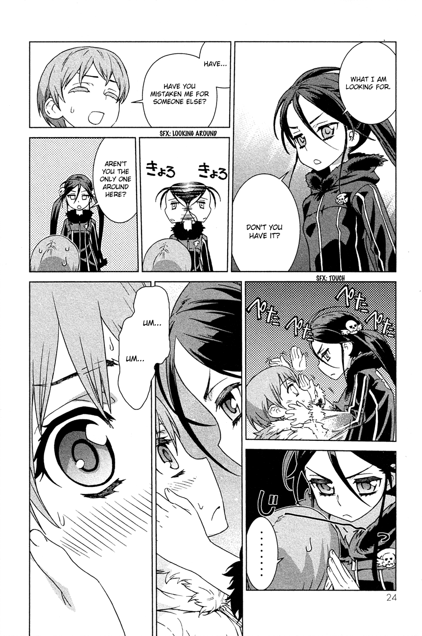 Celestial Clothes Aurora and the Boy 第26页