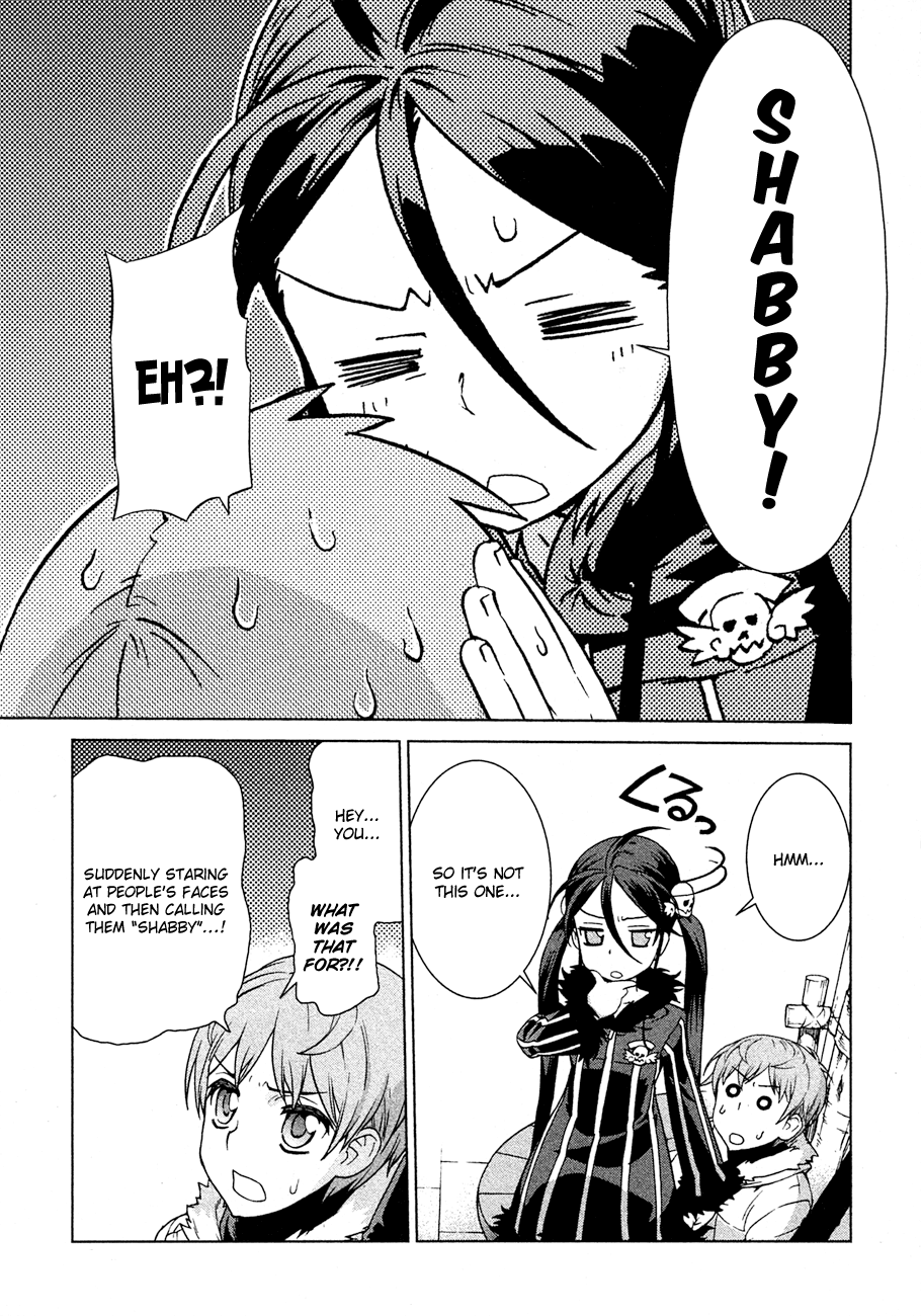 Celestial Clothes Aurora and the Boy 第27页
