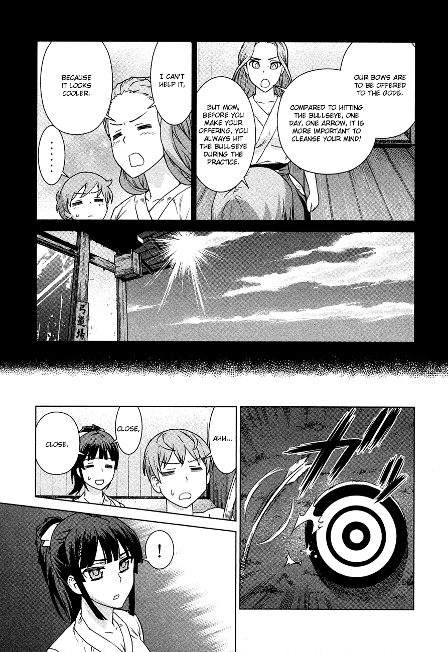 Celestial Clothes Aurora and the Boy 第33页