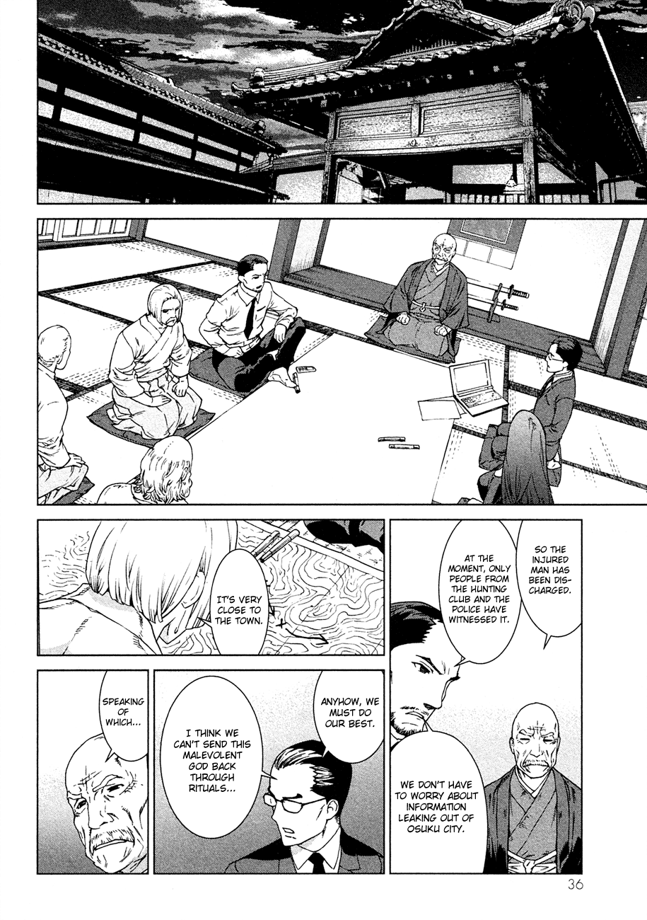 Celestial Clothes Aurora and the Boy 第38页