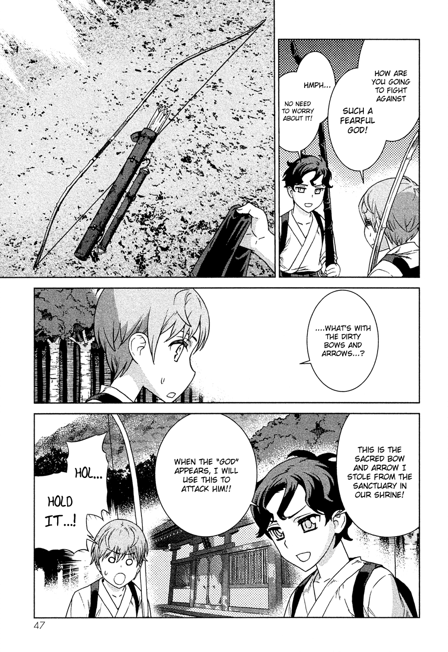 Celestial Clothes Aurora and the Boy 第49页