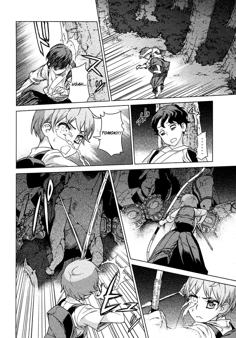 Celestial Clothes Aurora and the Boy 第67页