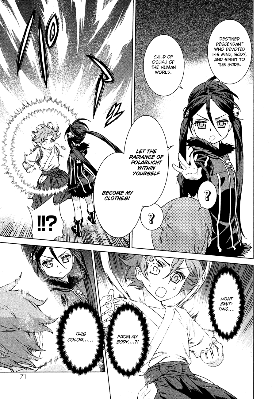 Celestial Clothes Aurora and the Boy 第71页