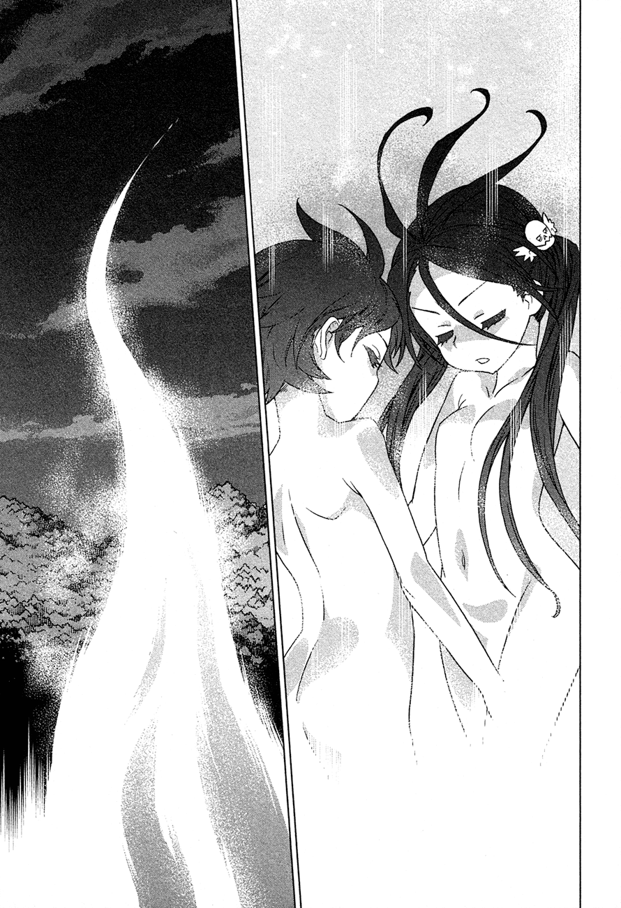 Celestial Clothes Aurora and the Boy 第75页