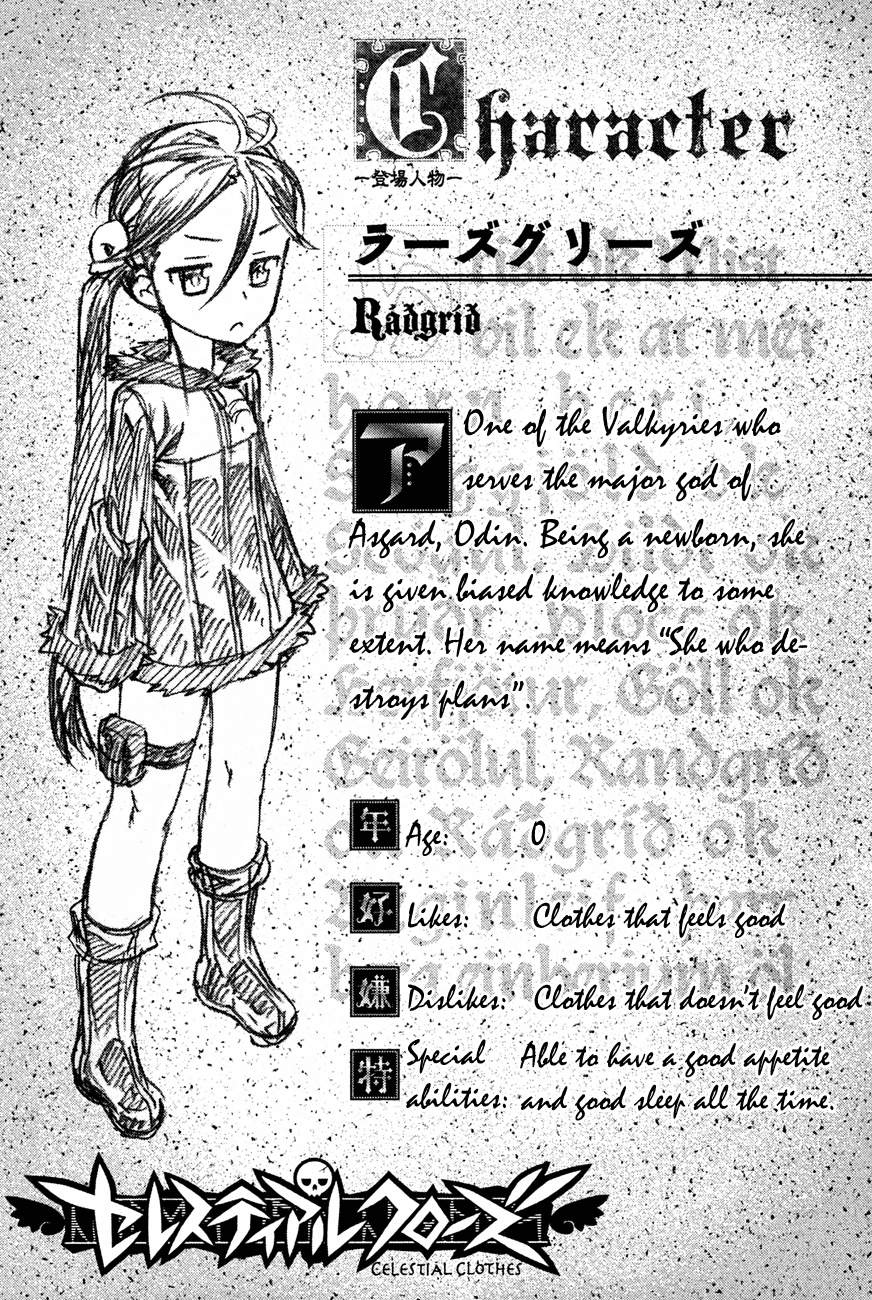 Celestial Clothes Aurora and the Boy 第82页