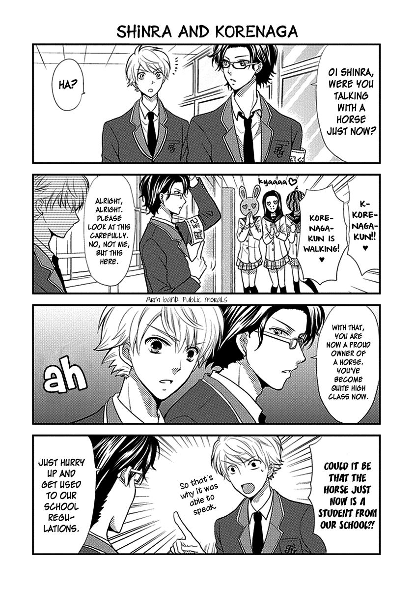 AFO Guard Feelings that Pass by Each Other 第16页