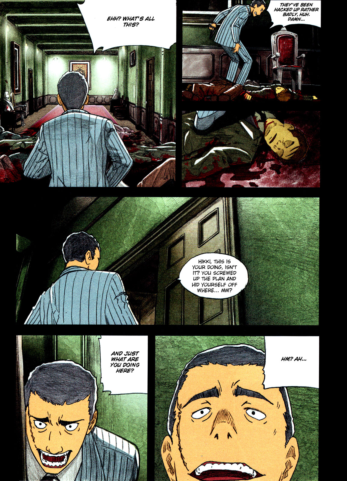 Babel (KIM Jung Han) 第7页