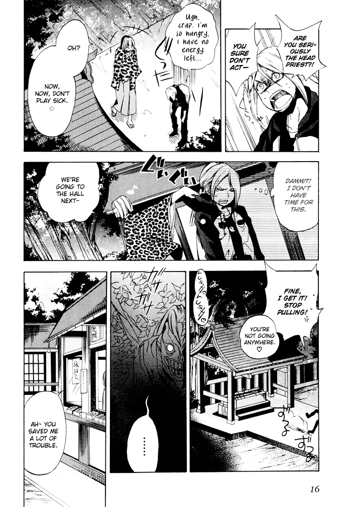 HI-no-KAGUTSUCHI Your Name Is Kagutsuchi 第16页