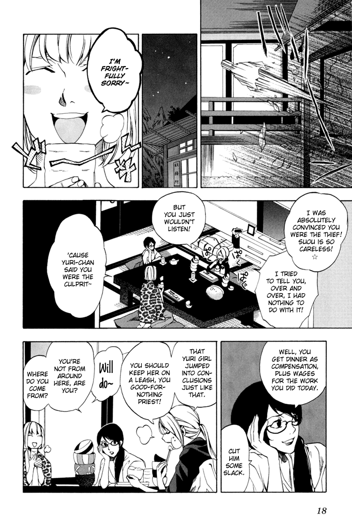 HI-no-KAGUTSUCHI Your Name Is Kagutsuchi 第18页
