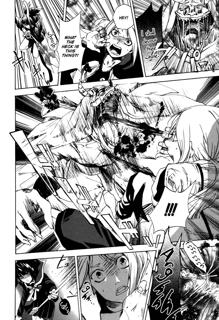 HI-no-KAGUTSUCHI Your Name Is Kagutsuchi 第26页