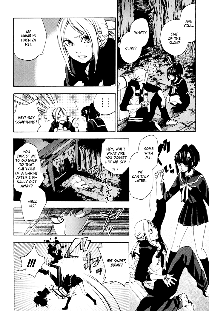 HI-no-KAGUTSUCHI Your Name Is Kagutsuchi 第28页