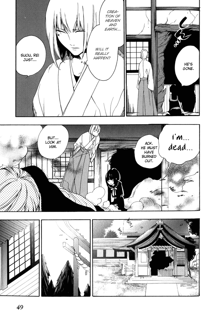 HI-no-KAGUTSUCHI Your Name Is Kagutsuchi 第49页