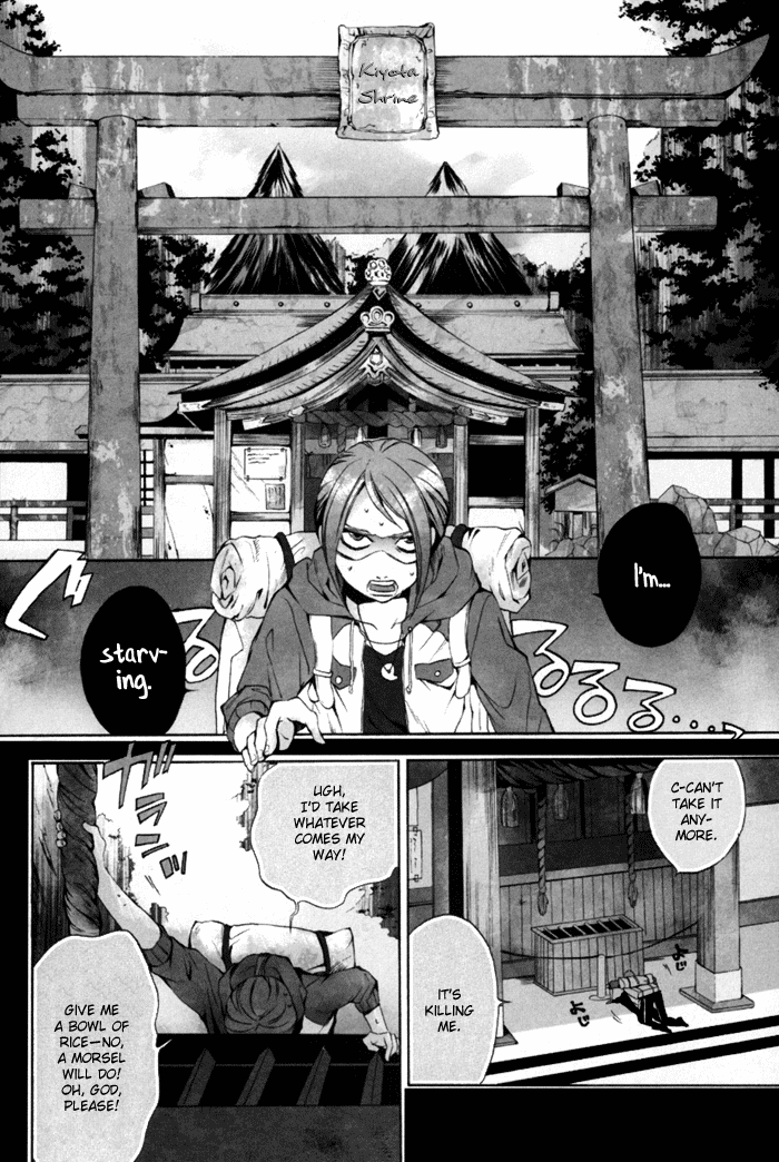 HI-no-KAGUTSUCHI Your Name Is Kagutsuchi 第10页