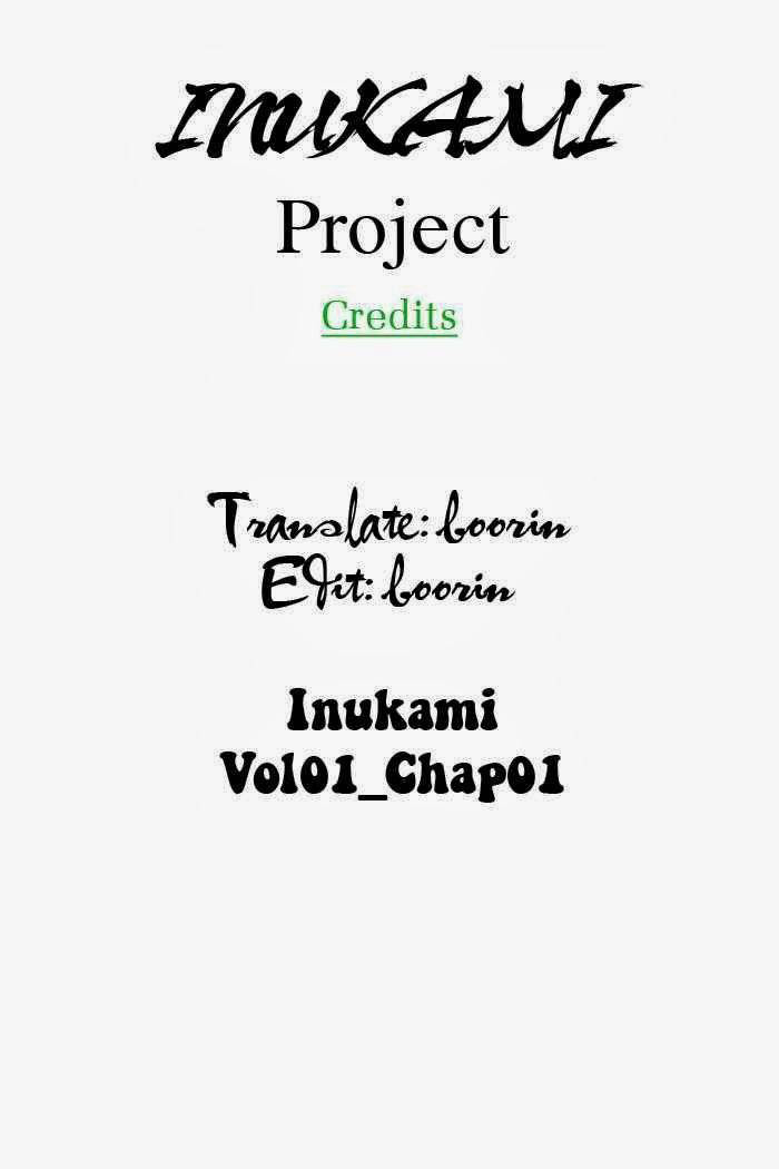 Inukami! Vol. 1 Ch. 1 第1页