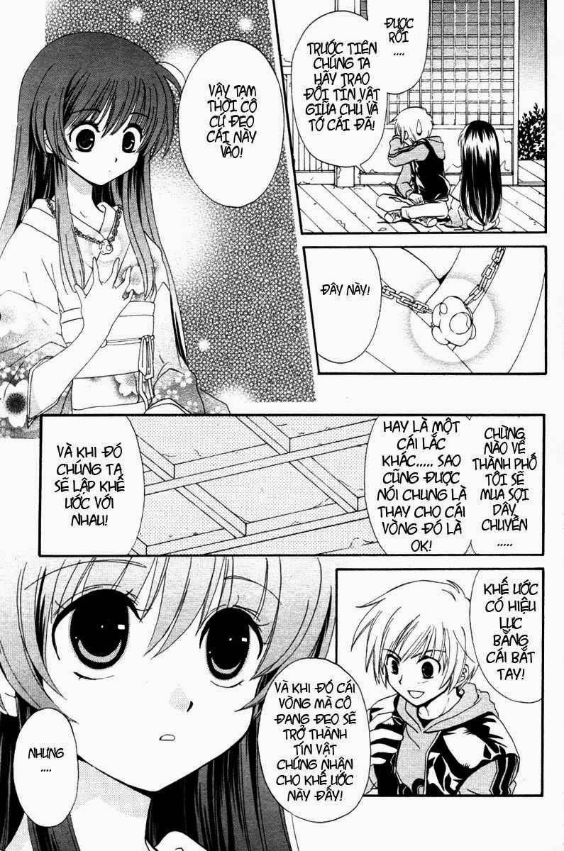 Inukami! Vol. 1 Ch. 1 第21页