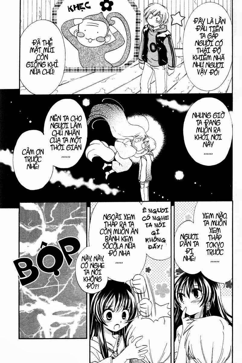 Inukami! Vol. 1 Ch. 1 第25页