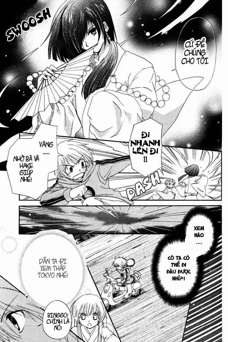 Inukami! Vol. 1 Ch. 1 第31页