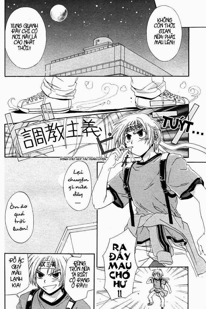 Inukami! Vol. 1 Ch. 1 第32页