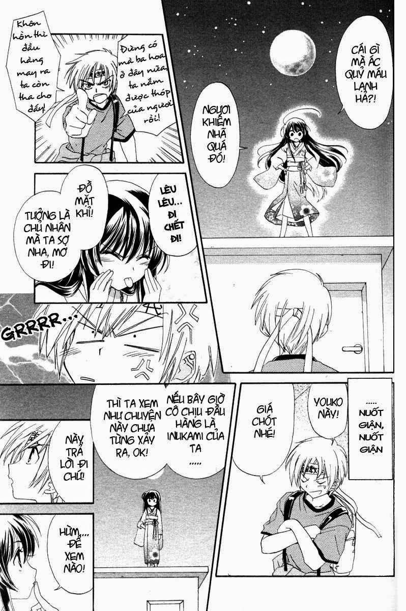Inukami! Vol. 1 Ch. 1 第33页