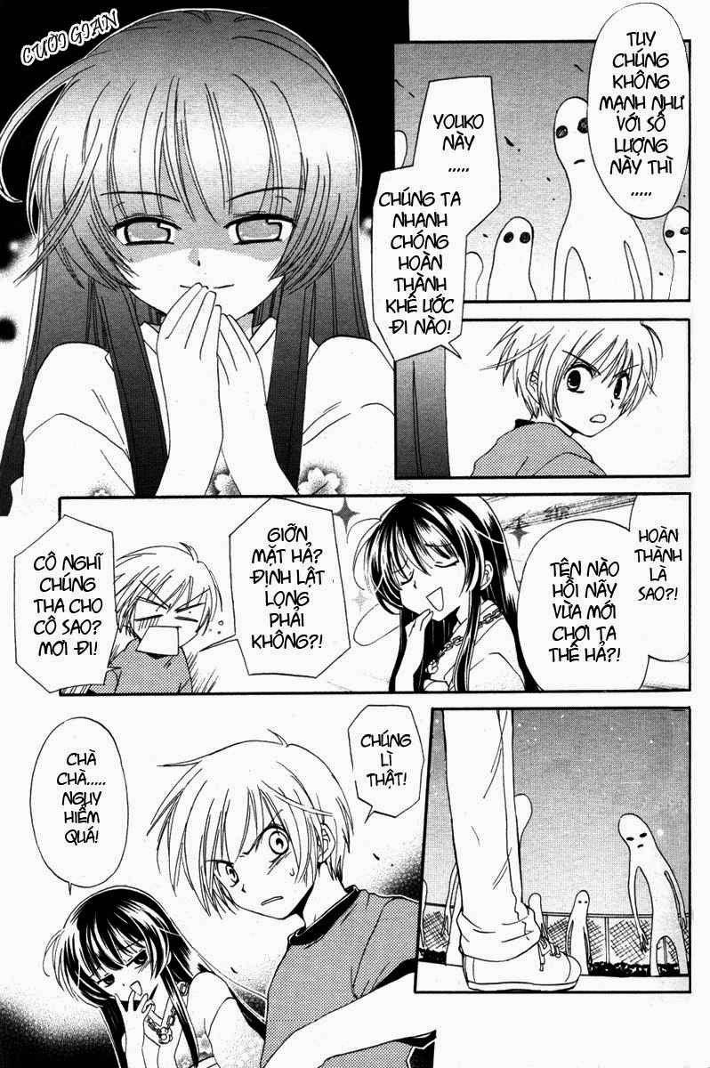 Inukami! Vol. 1 Ch. 1 第41页