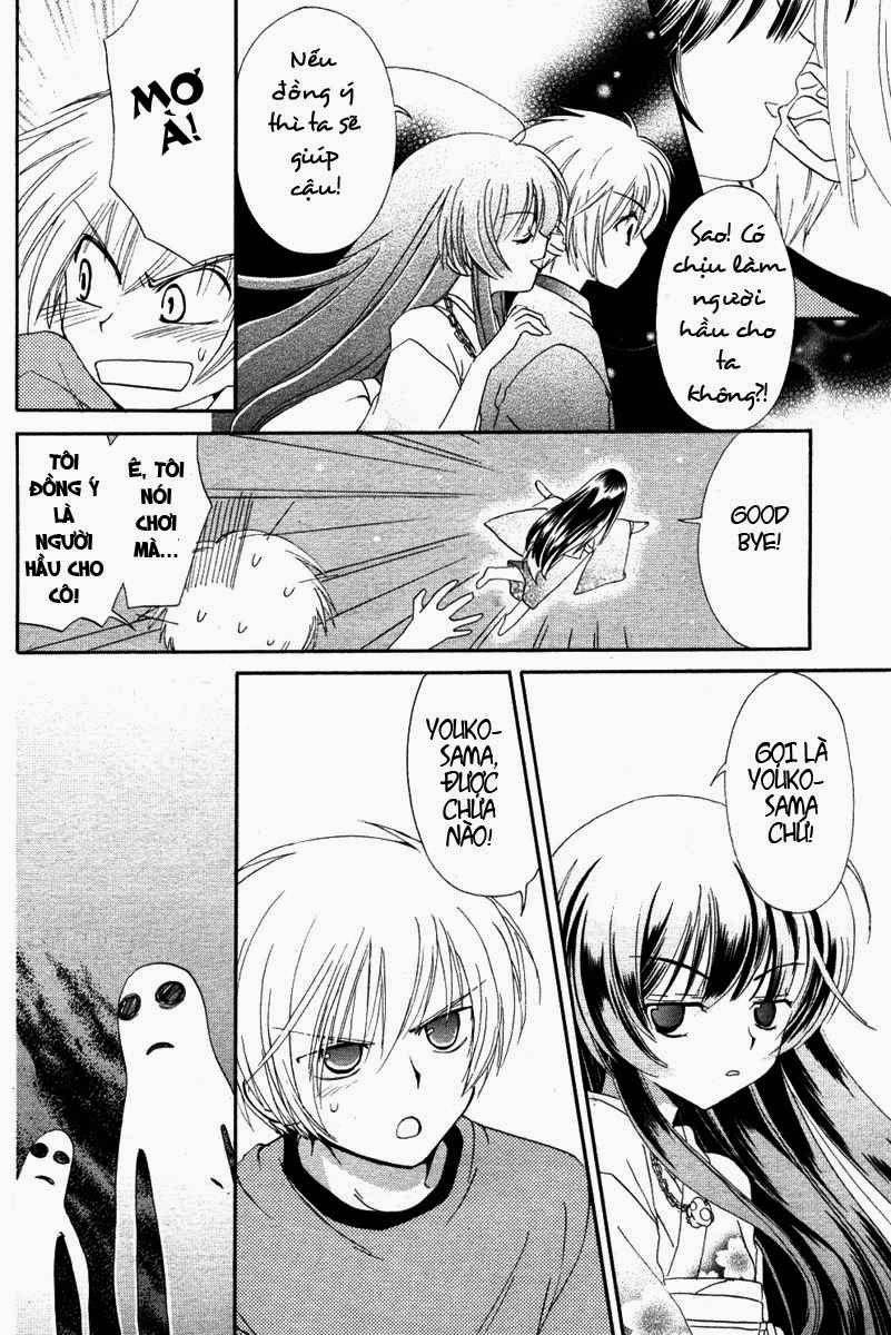 Inukami! Vol. 1 Ch. 1 第42页