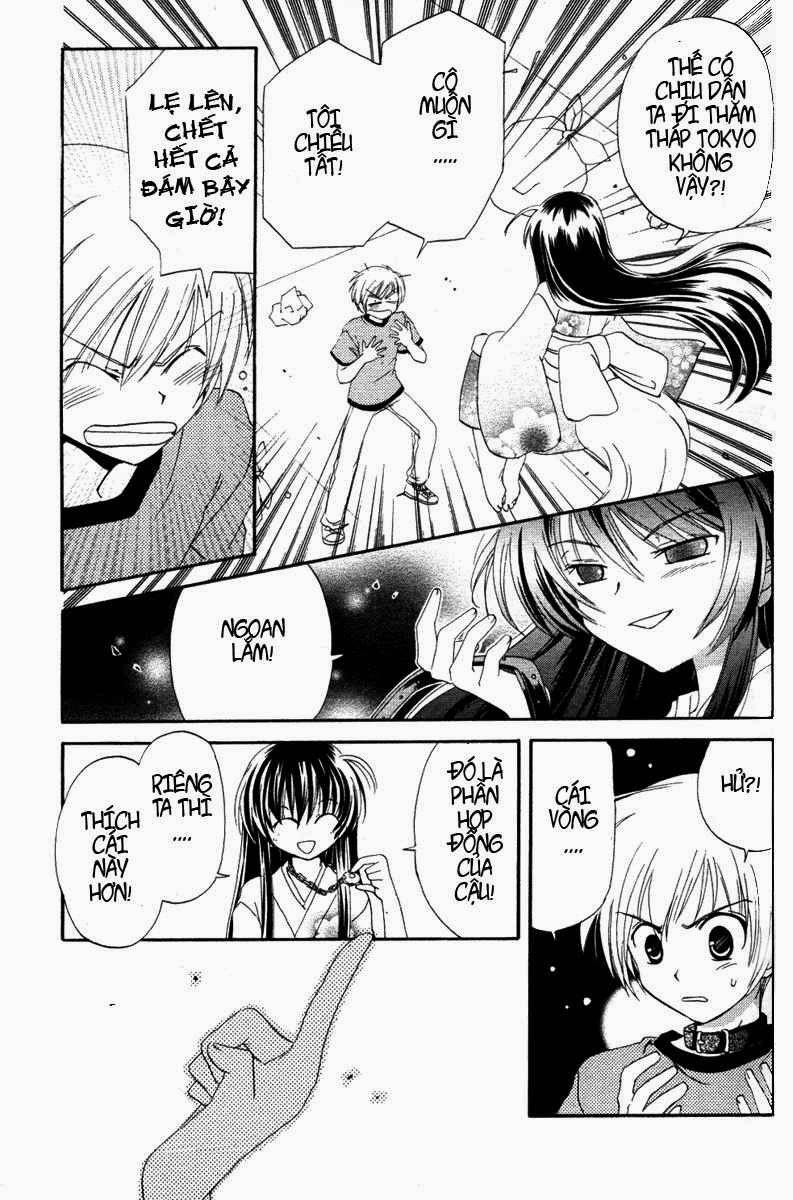 Inukami! Vol. 1 Ch. 1 第43页