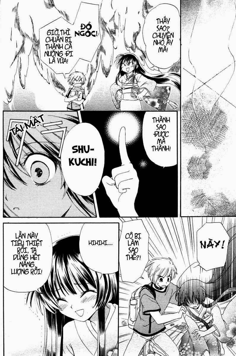 Inukami! Vol. 1 Ch. 1 第45页