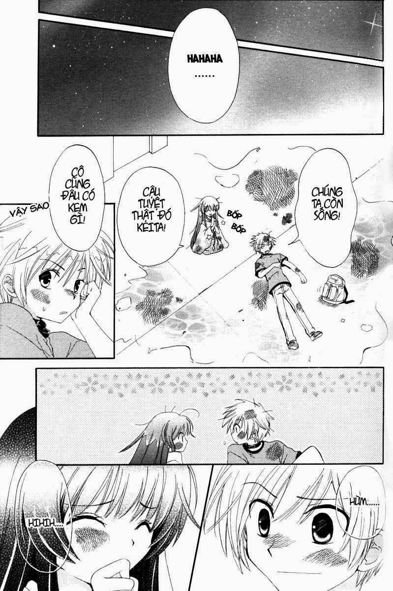 Inukami! Vol. 1 Ch. 1 第48页